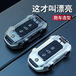 2023款大众CC钥匙套高级一汽大众cc猎装版380夺目专用汽车壳男扣