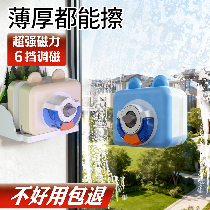 擦玻璃神器家用双层刮玻璃器双面擦洗高层窗外保洁家政专用工具刷