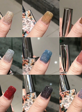 蹦迪碎钻甲油胶闪亮指胶2025年新款亮闪闪胶enio光疗胶美甲亮片胶