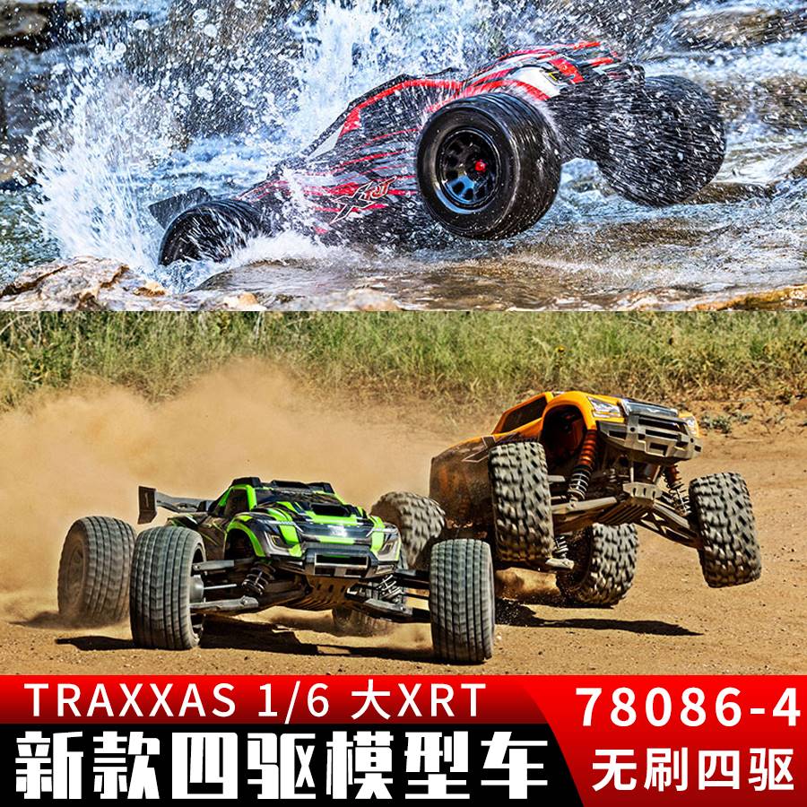 Traxxas四驱无刷 8S大脚车大XRT 1/6遥控电动越野大脚车 78086-4