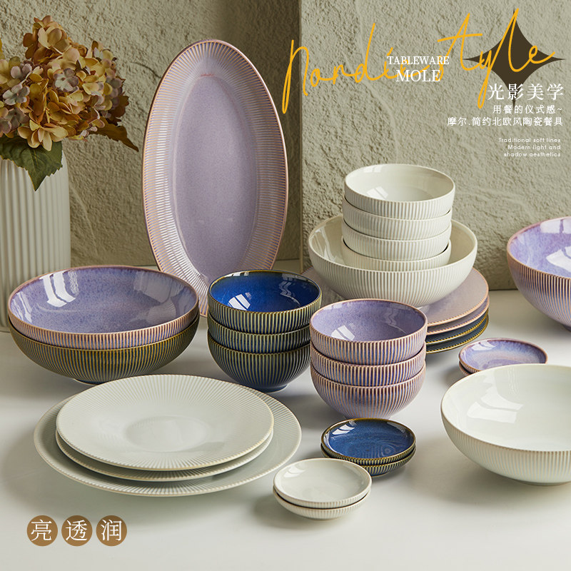 jiwoo 餐具套装家用陶瓷简约彩色窑变现代餐具轻奢高级北欧风餐具