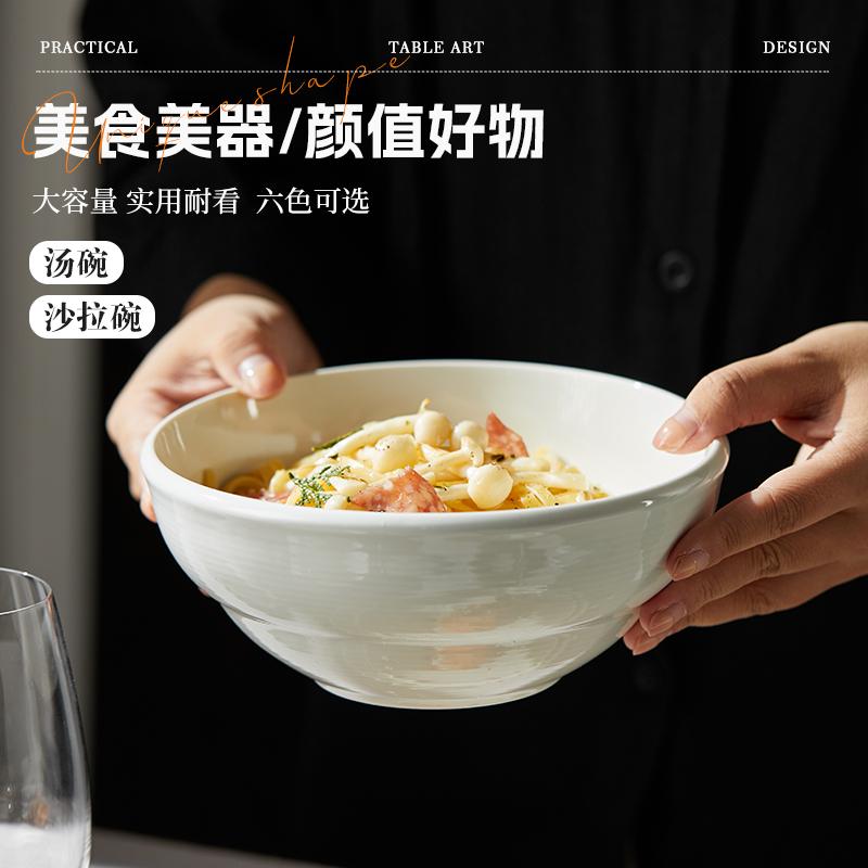 jiwoo陶瓷田园风大众釉下彩汤碗