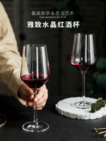 jiwoo High-footed crystal wine Glass Set, Home decanter, Creative transparent Glass Glass set thumbnail 5