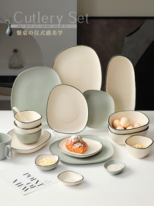 jiwoo陶瓷碗碟餐具套装家用纯色简约不规则哑光餐具乔迁送礼盒装