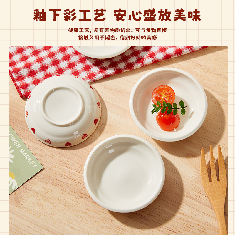 jiwoo釉下彩陶瓷小碟子高颜值精致碟子家用味碟餐厅酒店火锅蘸料