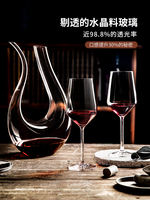 jiwoo High-footed crystal wine Glass Set, Home decanter, Creative transparent Glass Glass set thumbnail 7