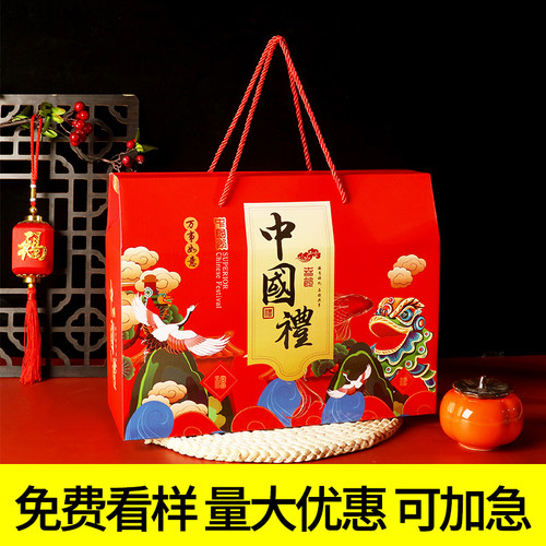 10个土特产送礼品盒包装盒空盒子