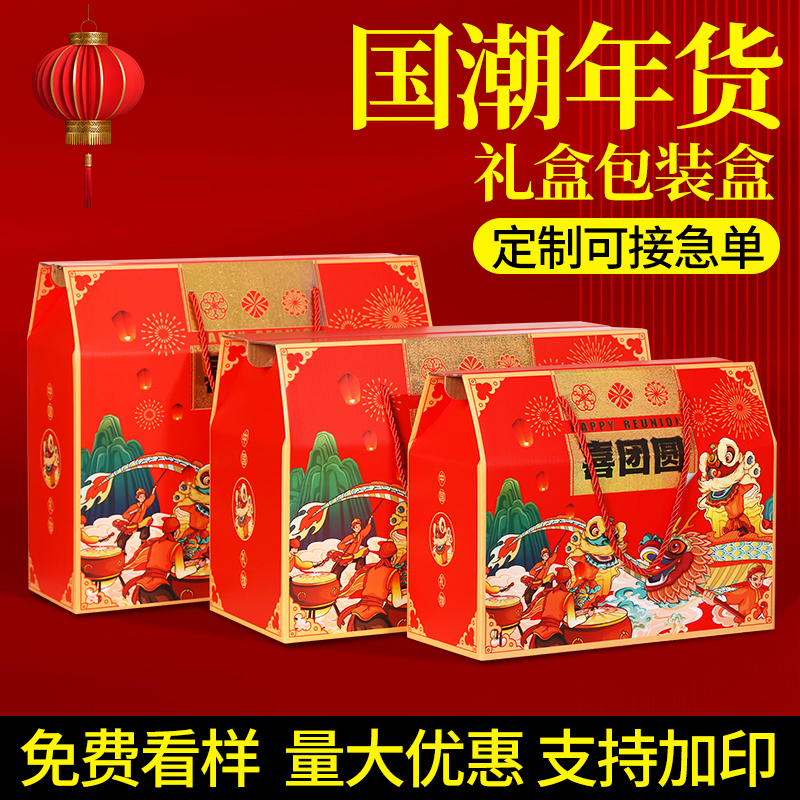 中秋节月饼礼盒包装盒定制logo