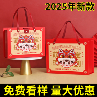 宝宝诞生礼生日周岁包装盒幼儿园零食喜蛋礼盒伴手礼品盒空盒子