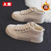 加厚保暖板鞋 人本复古加绒帆布鞋 子男百搭潮鞋 2025冬季 男士 中帮鞋