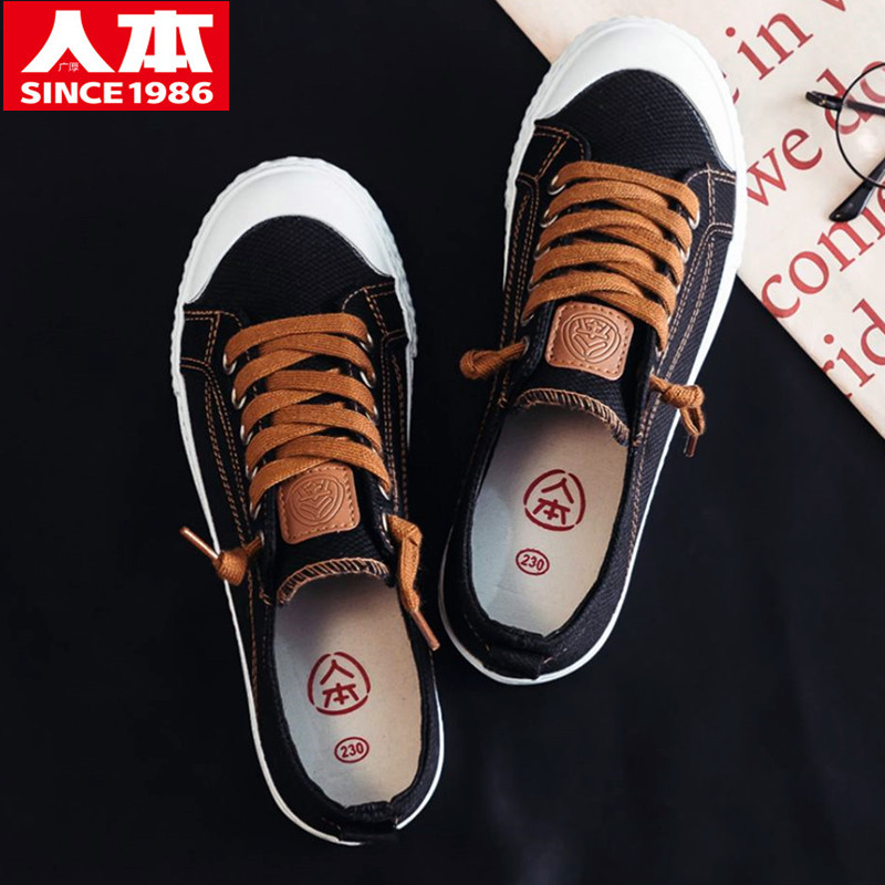 人本新款春秋低帮学生板帆布鞋