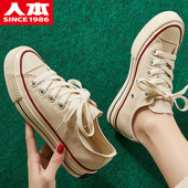 板鞋 人本女鞋 子 低帮百搭学生平底透气休闲鞋 2025新款 帆布鞋 女韩版