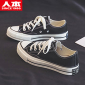 百搭潮流经典 黑色潮鞋 款 男休闲板鞋 人本男鞋 新款 帆布鞋 2025春季 子