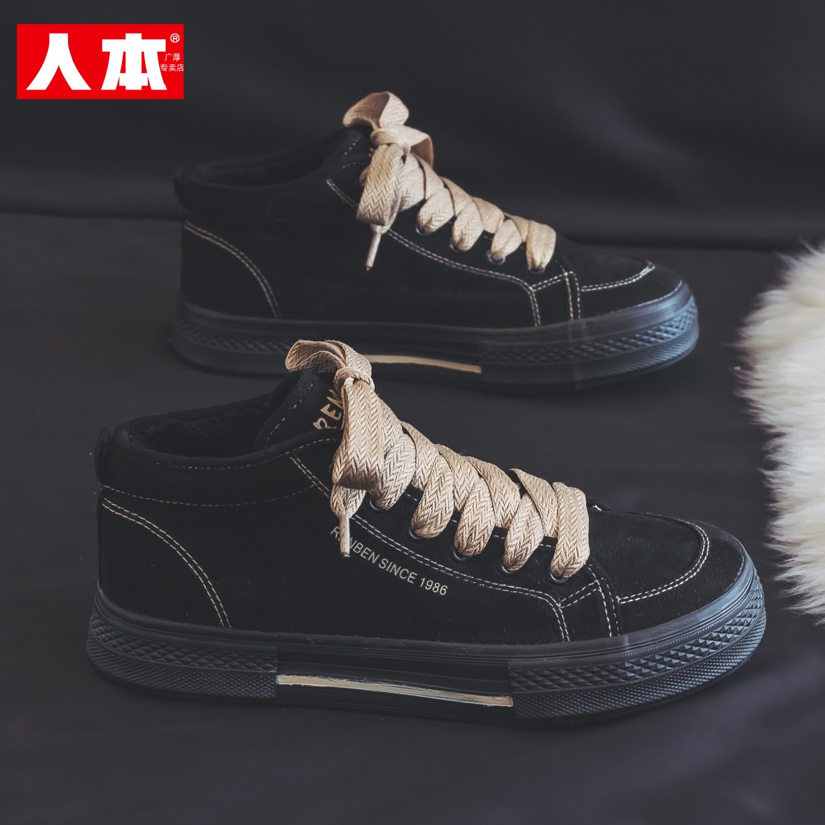 人本加绒帆布鞋冬季保暖厚底棉靴