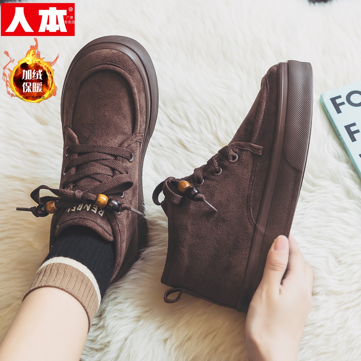 人本加厚爆款棕色保暖冬季女靴子