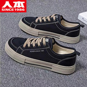 运动板鞋 人本休闲男鞋 男百搭潮厚底韩版 经典 2025秋新款 黑色帆布鞋