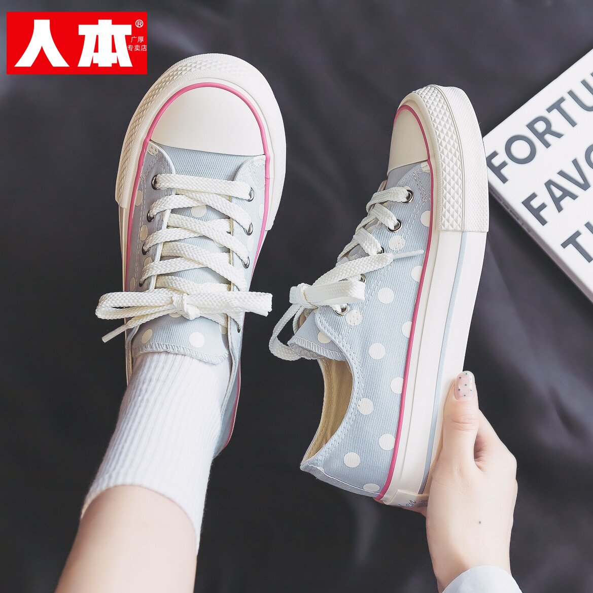 人本波点帆布鞋女款2026新款夏季中小学生透气女鞋子舒适厚底球鞋