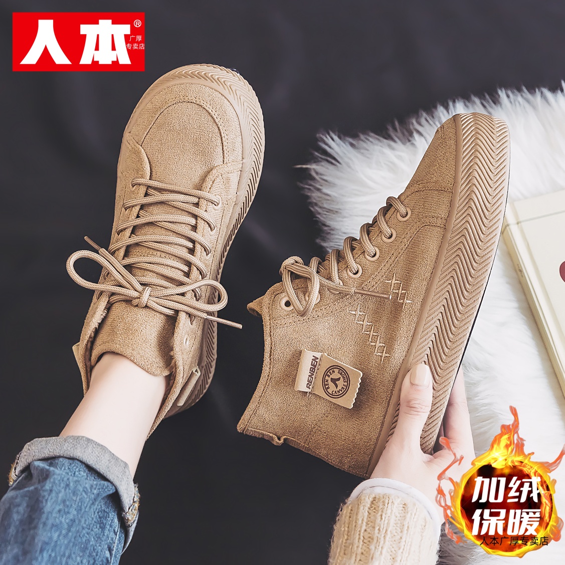 人本靴子女2025新款高帮厚底加绒帆布鞋女鞋时尚软底保暖棉鞋短靴