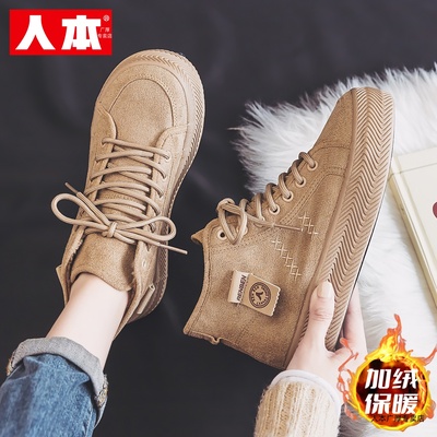 人本靴子女2025新款高帮厚底加绒帆布鞋女鞋时尚软底保暖棉鞋短靴