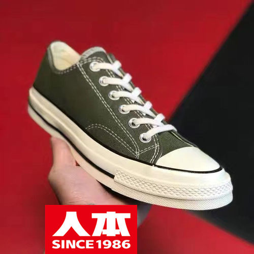 2023年男鞋人本复古帆布鞋