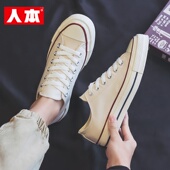 男1970s男鞋 学生休闲潮鞋 子新款 运动板鞋 低帮百搭爆款 人本帆布鞋