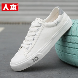 人本帆布鞋男款布鞋透气小白鞋男学生板鞋百搭春季新款休闲运动鞋