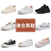 男款 捡漏运动休闲运动鞋 断码 男鞋 人本清仓帆布鞋 棉鞋 处理特价 冬季