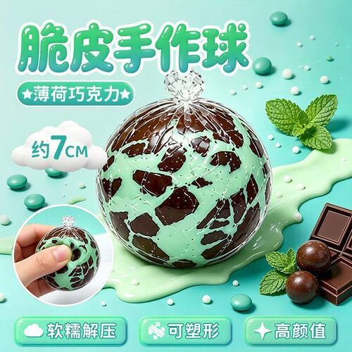 小红书青提同款脆皮手作