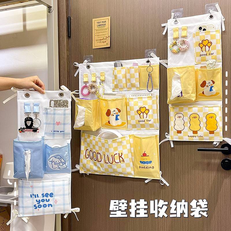 床帘内侧收纳挂袋学生宿舍挂壁款