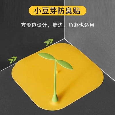 洗澡间豆芽地漏防臭器垫下水道防堵塞硅胶密封盖卫生间浴室防虫
