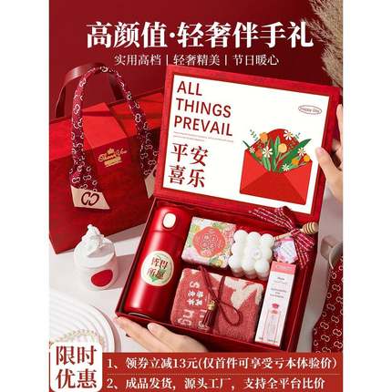 有意思的小礼物伴手礼盒女伴娘新娘实用礼品小众高级结婚礼乔迁礼