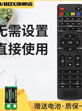 用于杰科播放器遥控T5 T2 X6 R1 R2 R7 R8 R9 R10 R11 A215 G5 G7