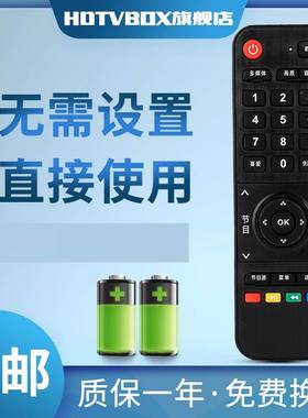 适用于长虹电视遥控器LED32538M LED42538M通oboni欧宝丽 LED42V6