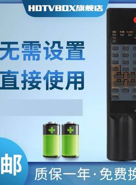 适用于长虹电视机遥控器 K5D C2152K C2153 C2155 B2111 B2112