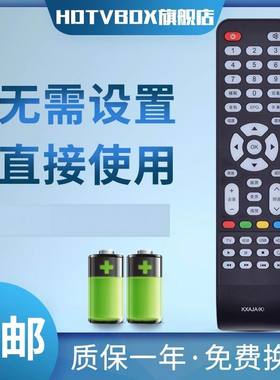 适用于三洋电视机遥控器KXAJA(K) KXAJAK 43CE7100 32CE7100