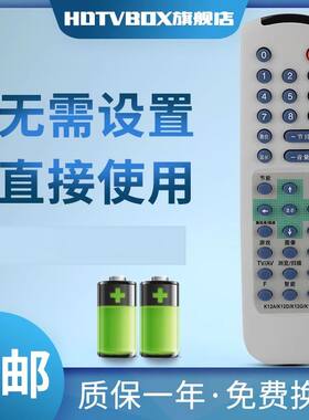 适用于长虹电视机遥控器K121 K12I H21K60 H25K60