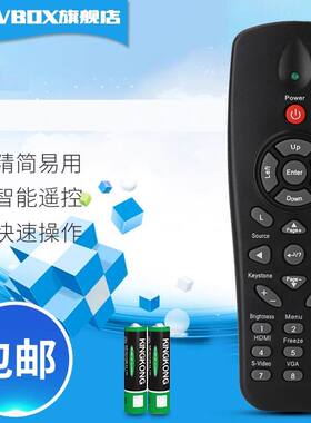 适用于Optoma投影机遥控器CM-1 CM-2 DB2401奥图码投影仪带激光