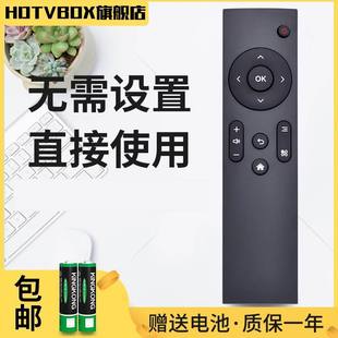 适用PPTV电视机顶盒遥控器PBAM004101A ppbox mini上海聚力华数TV