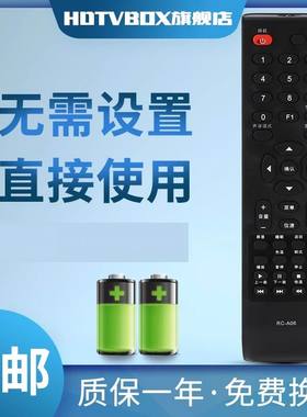 适用于熊猫长虹电视遥控RC-A06 A03 A12 A13 LED32538 LED42538E