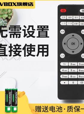 适用于HYUNDAI现代TVB2TVB5无线网络电视机顶盒子高清播放器遥控