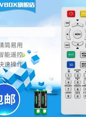 适用于宏基ACER X1213P PD113 H6540BD H6500投影仪遥控器