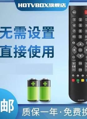 适用TCL电视遥控RC2000C02 L43E5050A-3D L39E5050A-3D带流媒体键