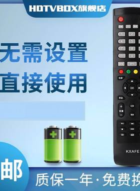 适用于三洋 KXAFE 液晶电视遥控器 40CE561D 42CE570D 42CE5100