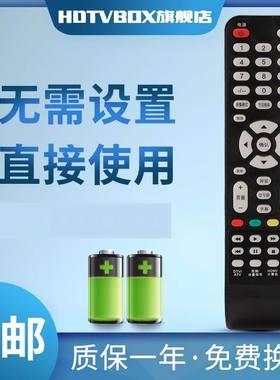 适用于先锋电视机遥控器 LED-39B350 LED-32B350 无需设置直接用