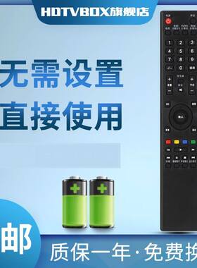 适用先锋/Pioneer液晶电视LED-32B200 LED-40B800 LED-40B600遥控