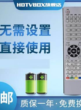 适用于THTF清华同方液晶电视遥控器RC-TFH005 LC-46B81 LC-47B81