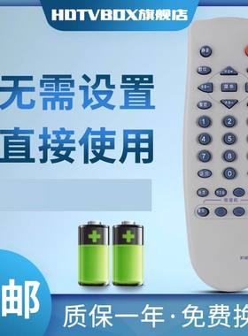 适用于长虹电视机遥控KA16A/K16N/K16DK16C/K16J/K16P组合通用型