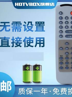适用于长虹电视机遥控器K12R H2999KBA H2188K PF2118K