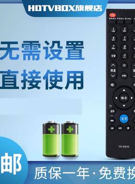 适用于创维液晶电视遥控器YK-69JG YK-69HG 32E/42E/47E/52E600F