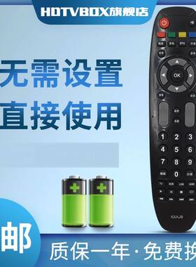 适用三洋电视遥控器KXAJB 32CE2210 39CE2210 43CE2210 32CE2220